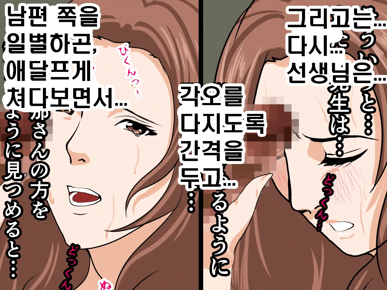 Saimin Seikyouiku 9 | 최면성교육 제9화